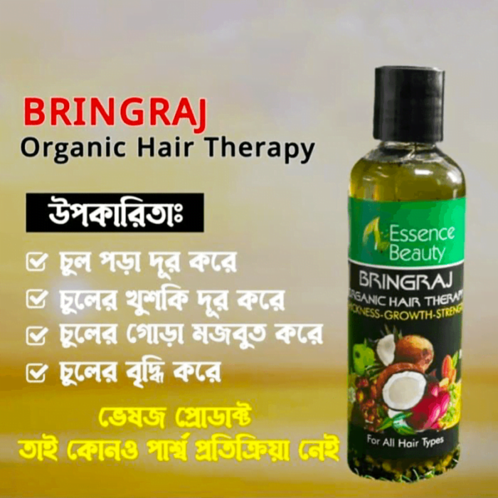 Bhringraj Organic Hair Therapy