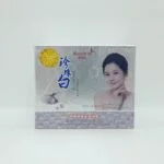 Huayuenong 7 Pearl Whitening Cream