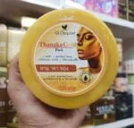 Glosquad Thanaka Gold Pack