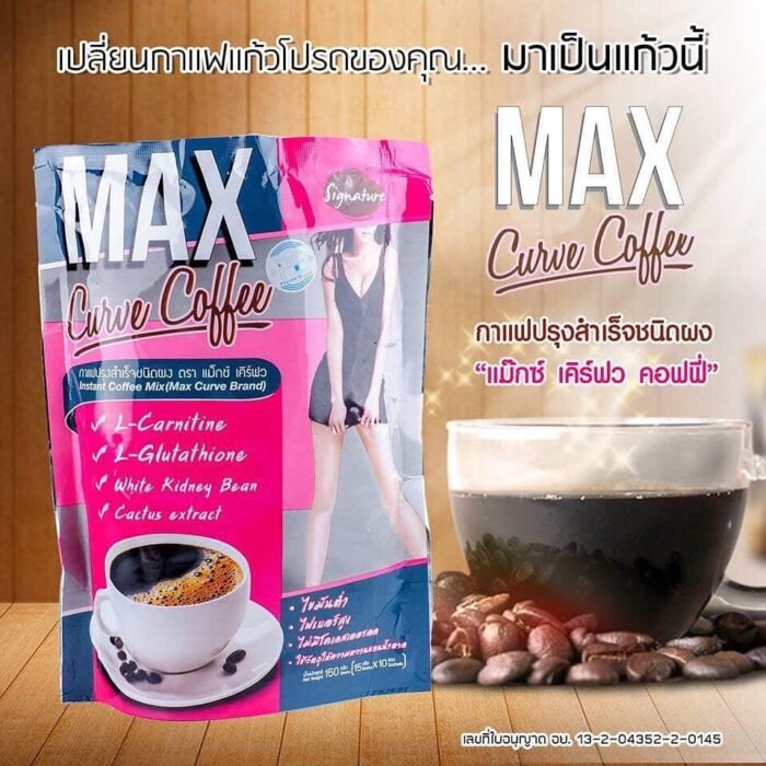 Max Curve Coffee For Slimming and Weight Loss