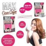 Max Curve Coffee For Slimming and Weight Loss