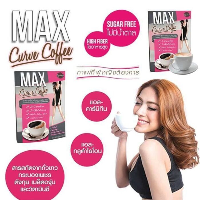 Max Curve Coffee For Slimming and Weight Loss