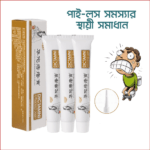 Dictamni Hemorrhoid Pile Cream