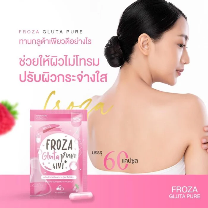 Froza Gluta Pure 4 in 1
