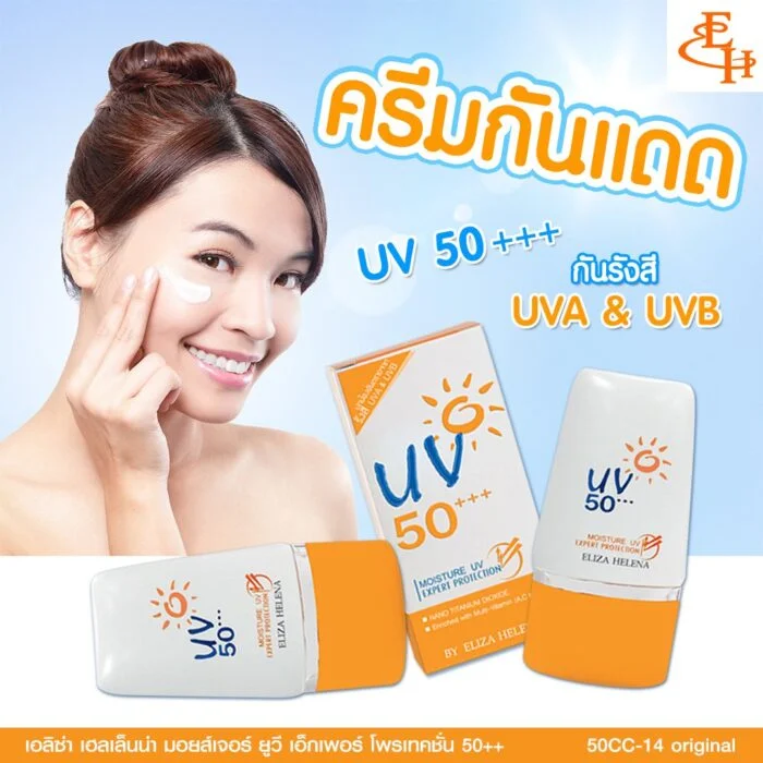 UV 50 Eliza Helena Expert Protection Sun Cream