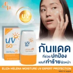 UV 50 Eliza Helena Expert Protection Sun Cream