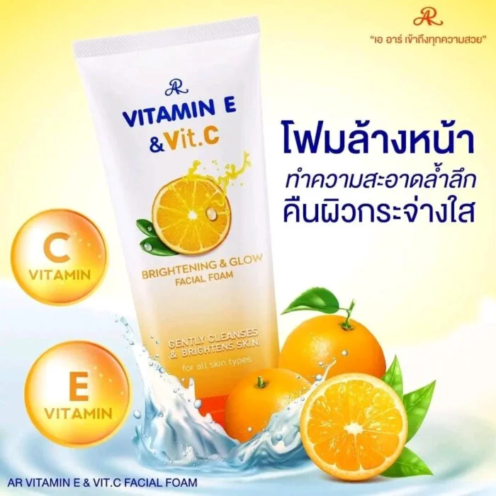 AR Vitamin E & C Facial From