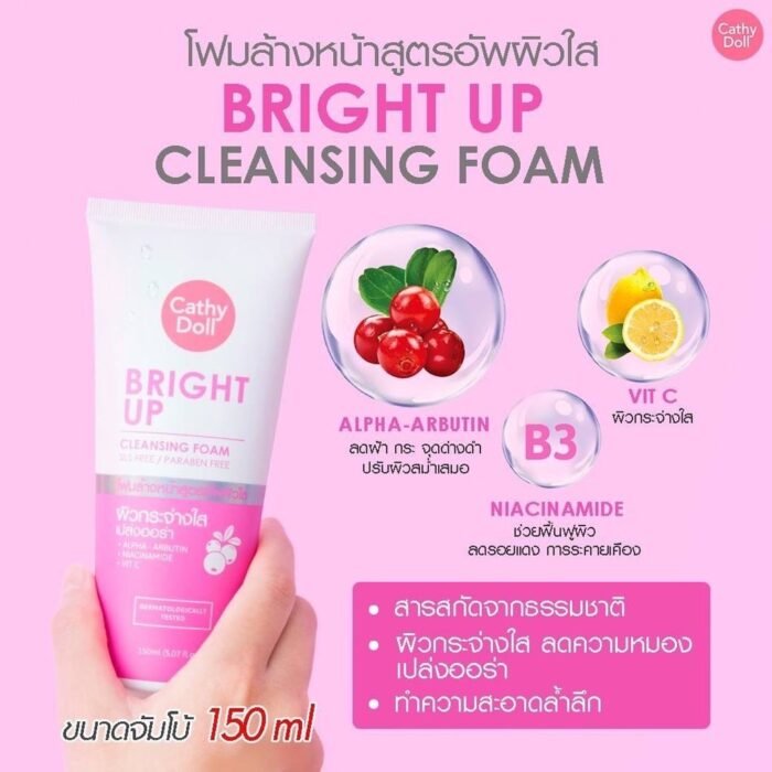 Cathy Doll Bright Up Cleansing Foam