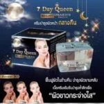 7 Day Queen Whitening Night Cream