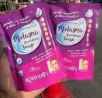 Melasma Breakdown Soap