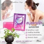 Melasma Breakdown Soap