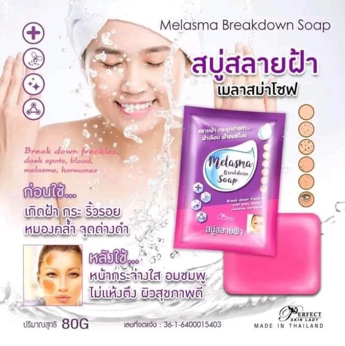 Melasma Breakdown Soap