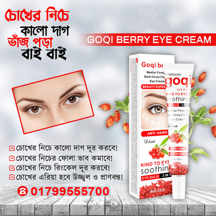 Goqi Berry Eye Essence Eye Cream