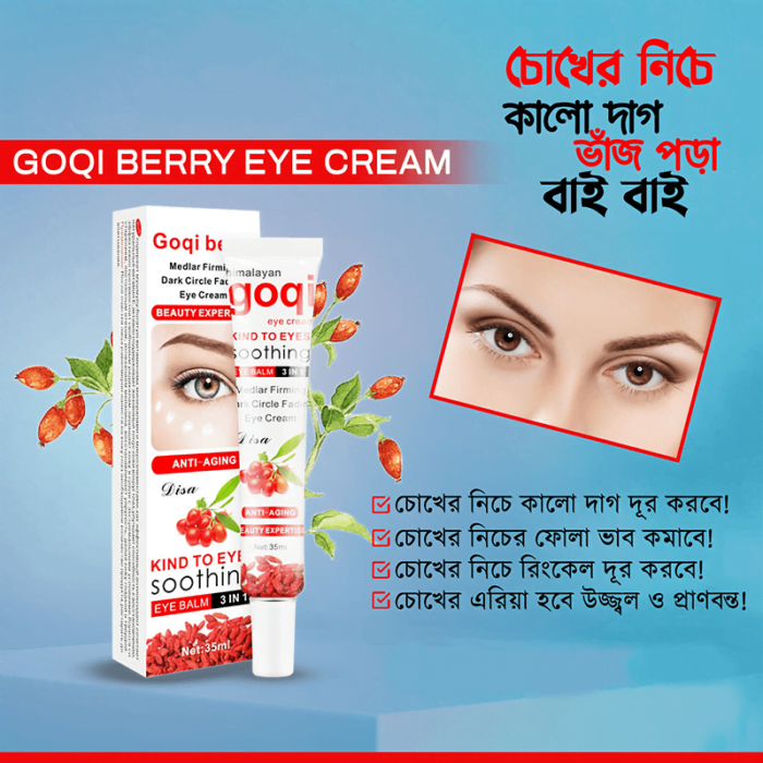 Goqi Berry Eye Essence Eye Cream
