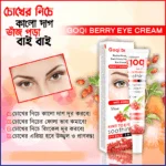 Goqi Berry Eye Essence Eye Cream