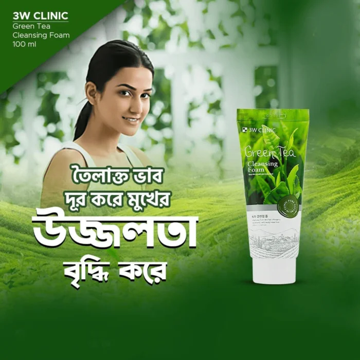 3W Clinic Green Tea Cleansing Foam