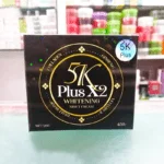 5k Plus X2 Whitening Night Cream