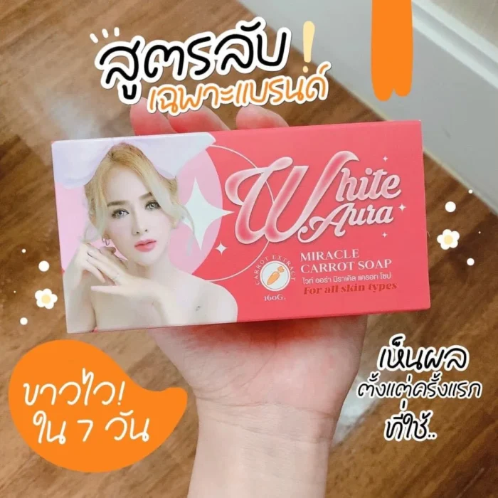 White Aura Miracle Carrot Soap