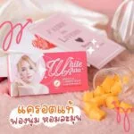 White Aura Miracle Carrot Soap