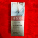 One Spring Rich Beauty Breast Care Cream