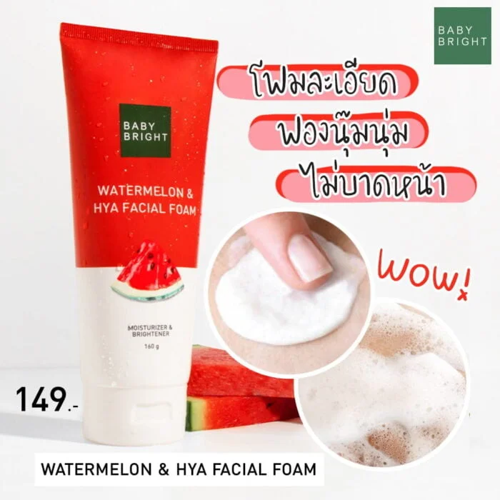 Baby Bright Watermelon & Hya Facial Foam
