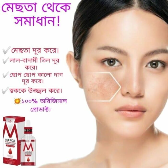 Miracle Anti Melasma Serum Miracle Anti Melasma Serum