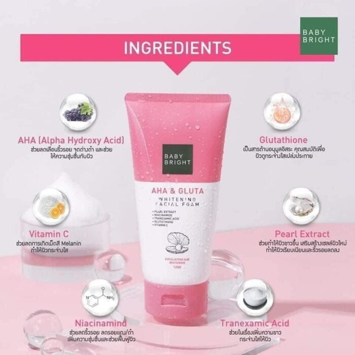 Baby Bright Aha & Gluta Whitening Facial Foam Baby Bright Aha & Gluta Whitening Facial Foam
