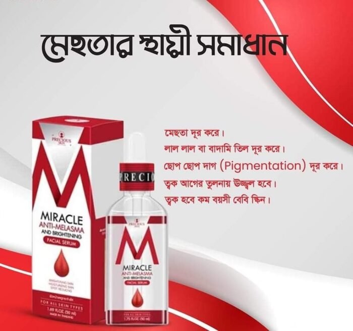 Miracle Anti Melasma Serum Miracle Anti Melasma Serum