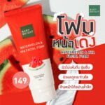 Baby Bright Watermelon & Hya Facial Foam
