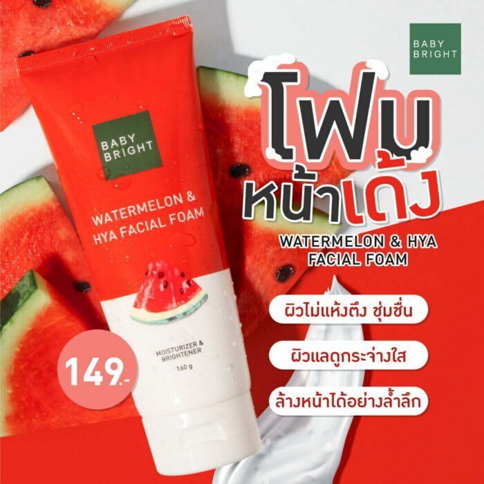 Baby Bright Watermelon & Hya Facial Foam Baby Bright Watermelon & Hya Facial Foam