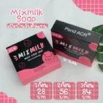 Mix Milk Mask Scrub Soap