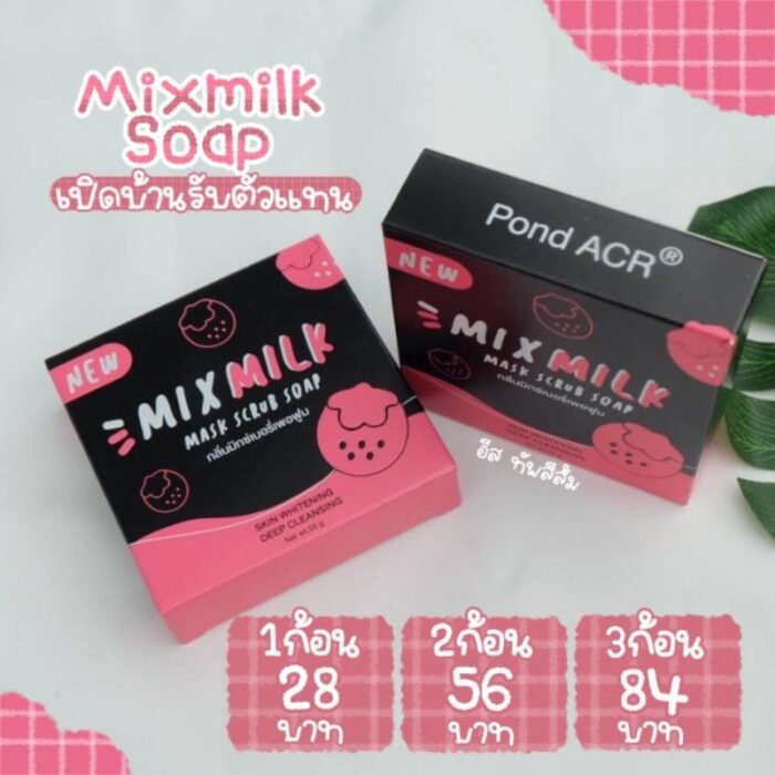 Mix Milk Mask Scrub Soap Mix Milk Mask Scrub Soap