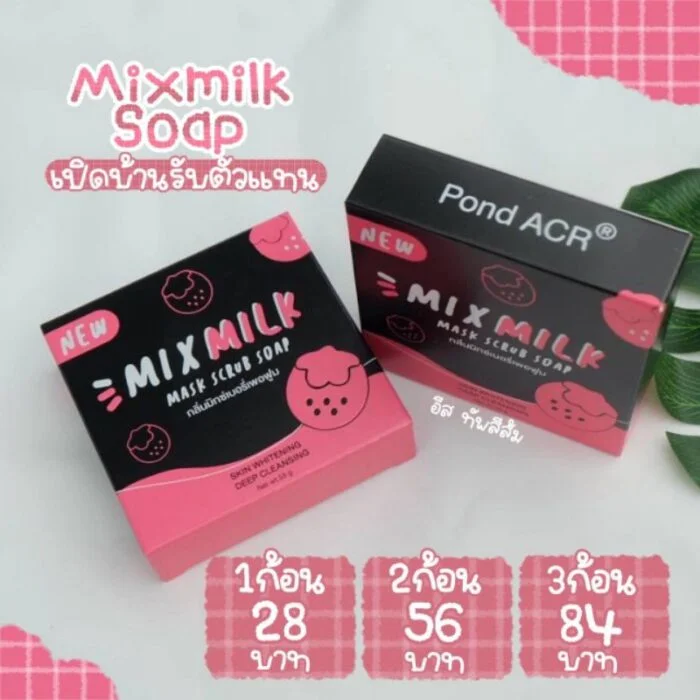 Mix Milk Mask Scrub Soap