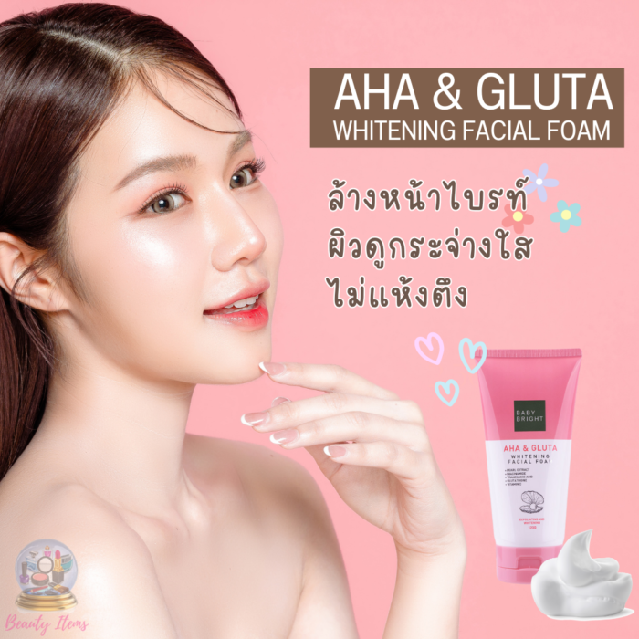 Baby Bright Aha & Gluta Whitening Facial Foam Baby Bright Aha & Gluta Whitening Facial Foam