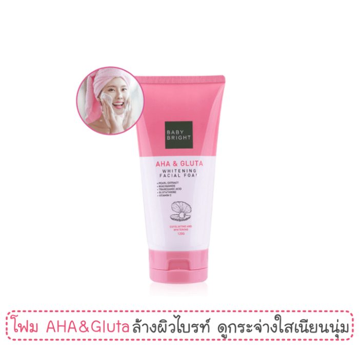 Baby Bright Aha & Gluta Whitening Facial Foam Baby Bright Aha & Gluta Whitening Facial Foam
