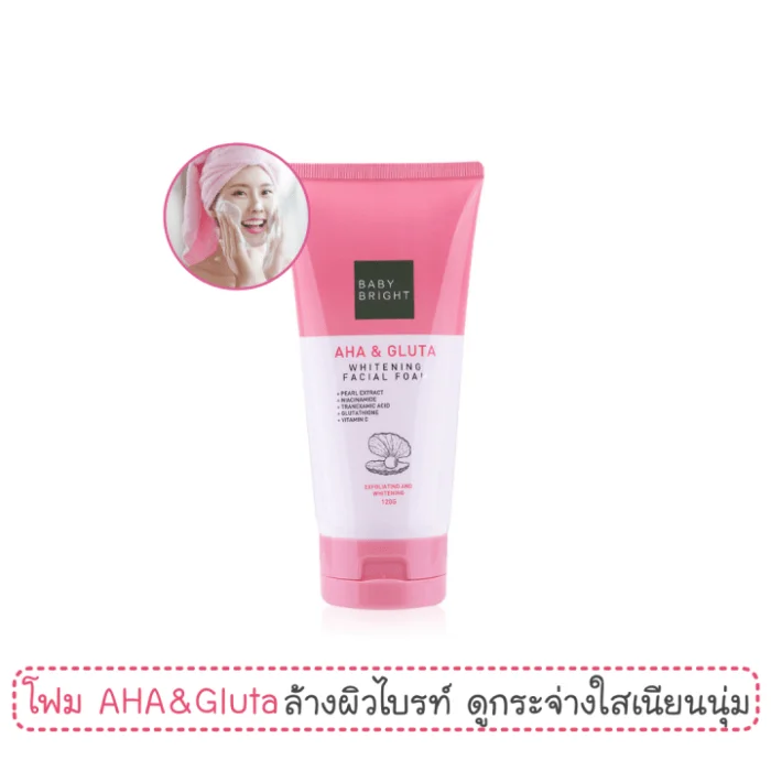 Baby Bright Aha & Gluta Whitening Facial Foam