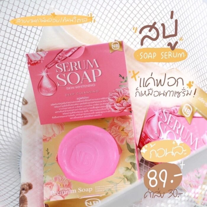NB Serum Soap Skin Whitening NB Serum Soap Skin Whitening