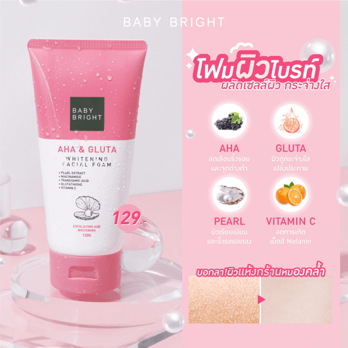 Baby Bright Aha & Gluta Whitening Facial Foam Baby Bright Aha & Gluta Whitening Facial Foam
