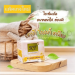 KT Night Cream