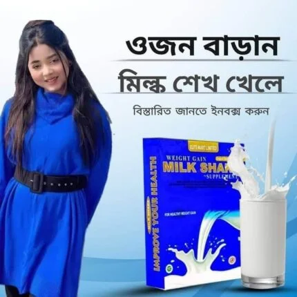 Weight Gain Milk Shake Supplement