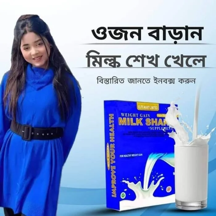 Weight Gain Milk Shake Supplement