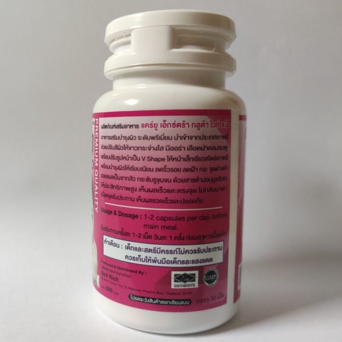 Extra Gluta White Capsule Extra Gluta White Capsule