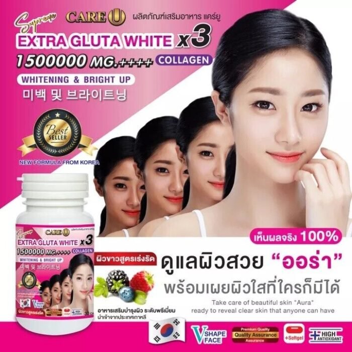 Extra Gluta White Capsule Extra Gluta White Capsule