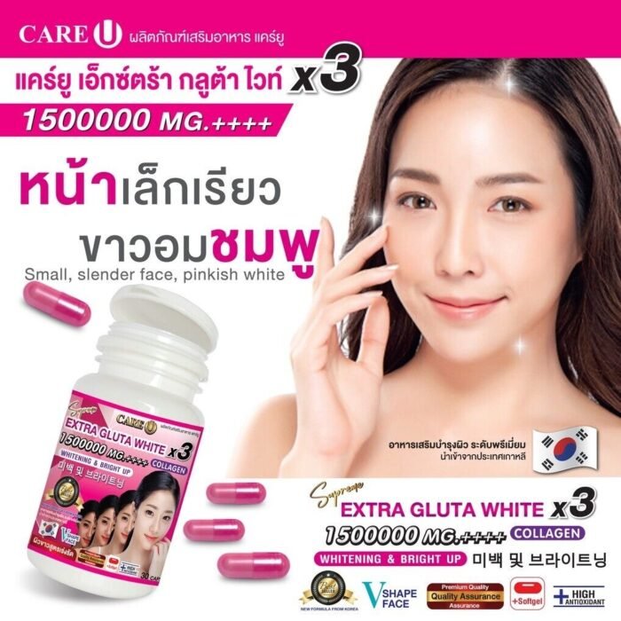 Extra Gluta White Capsule Extra Gluta White Capsule