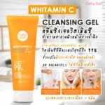 Cathy Doll Vitamin C Face Wash