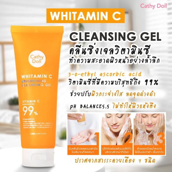 Cathy Doll Vitamin C Face Wash