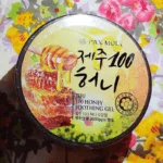 Pax Moly Honey Soothing Gel