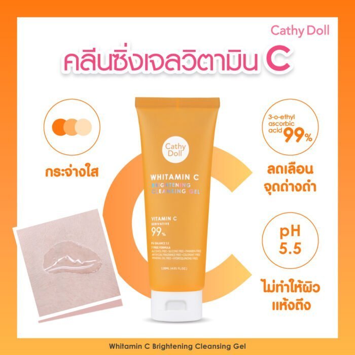 Cathy Doll Vitamin C Face Wash