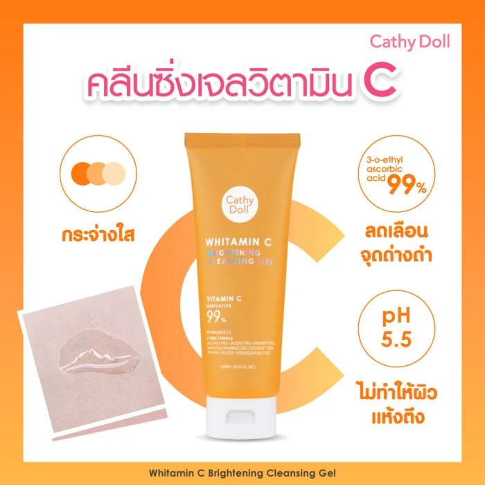 Cathy Doll Vitamin C Face Wash