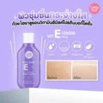 Cathy Doll Hyaluron Vitamin E Milk Protion Body Lotion